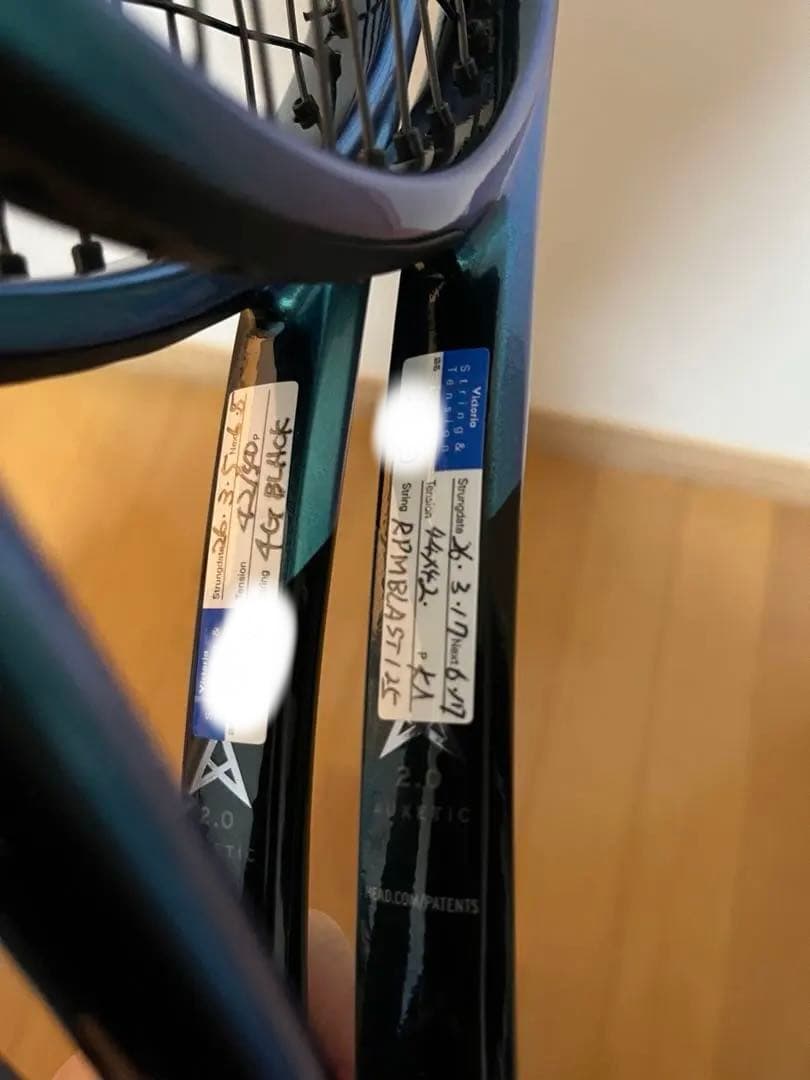 Head gravity tour G2 2本セット