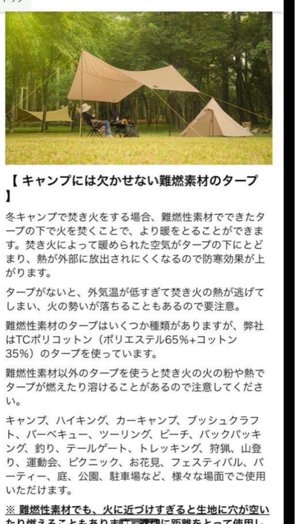 AKASOOM ヘキサタープ TCポリコットン(カーキ)、ポール２本付き