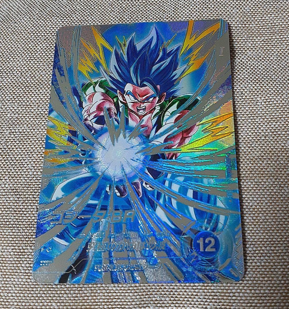 ドラゴンボールスーパーダイバーズ　ゴジータ BR
