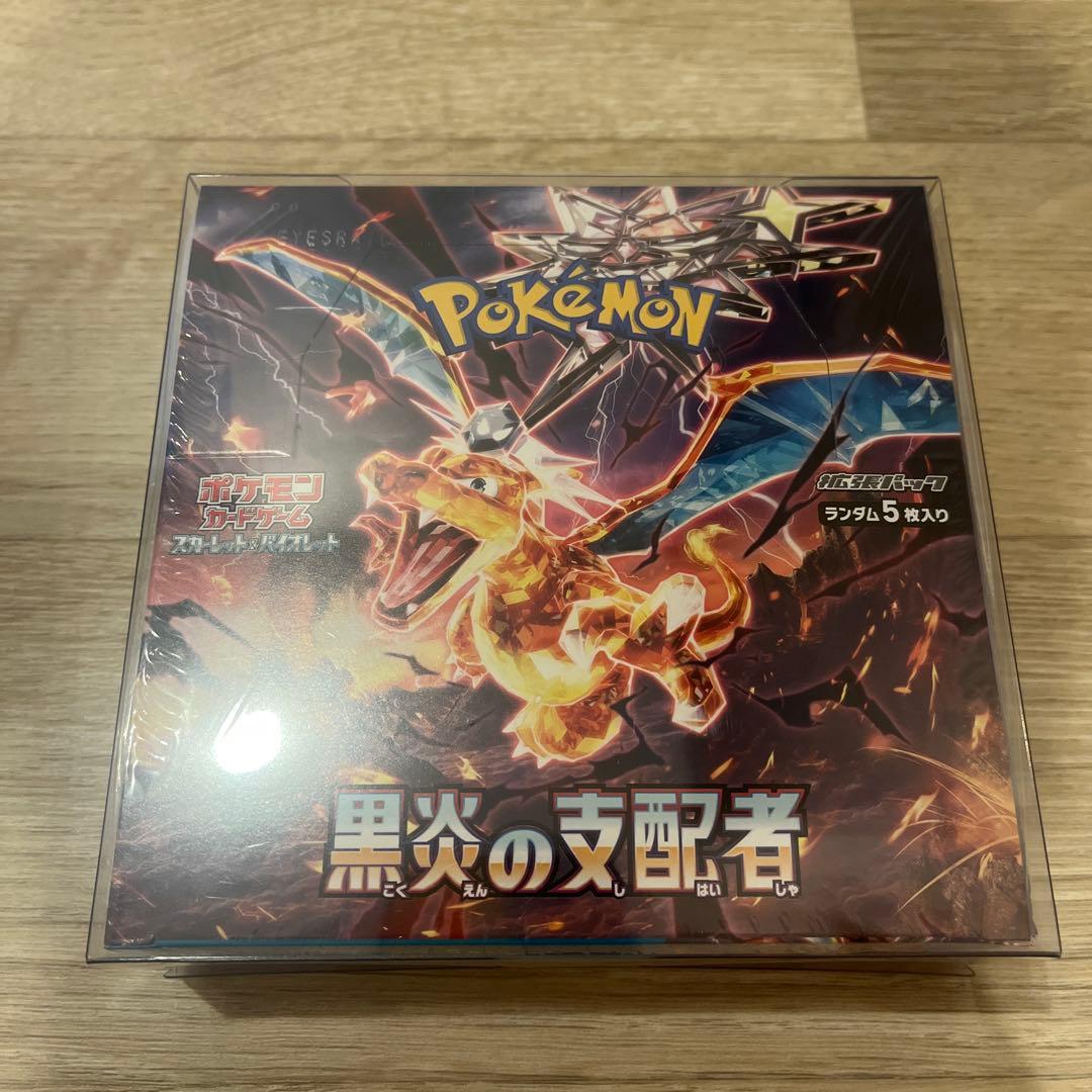 【新品未開封】ポケカ 黒炎の支配者 2box シュリンク付き