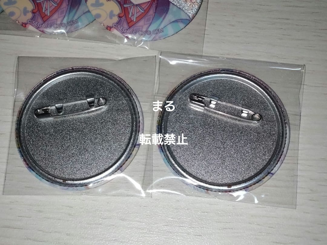 プロセカ　天馬司　グリッター缶バッジ　6C　20点