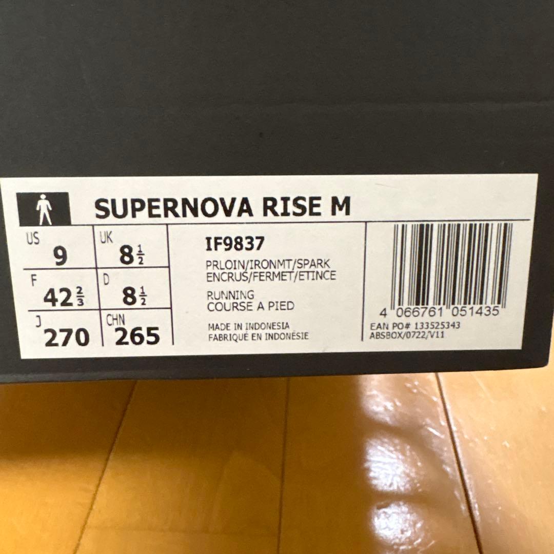 adidas SUPERNOVA RISE 新品 27.0cm