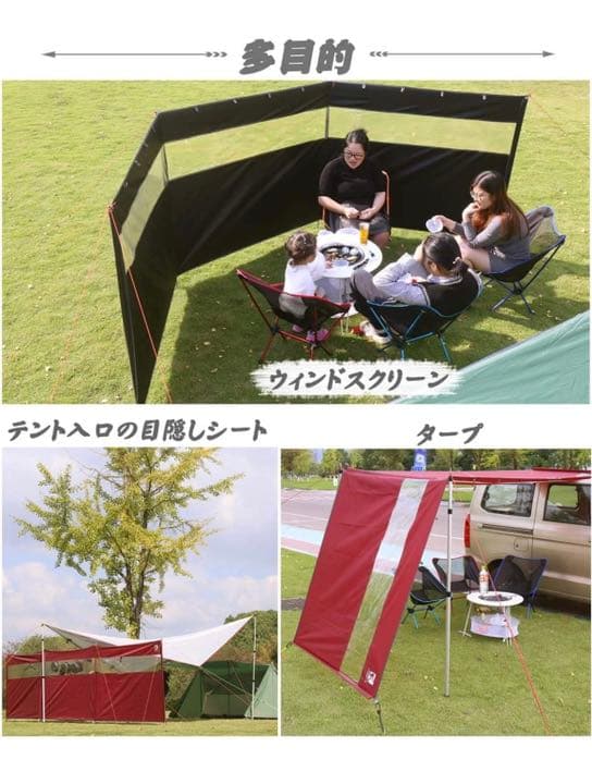 陣幕 焚き火 風よけ ウィンドスクリーン 大型 風よけ 仕切り 目隠しピンタイプ