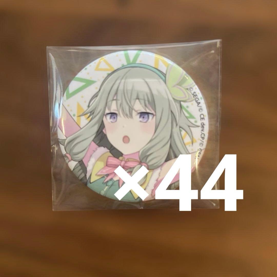 プロセカ 草薙寧々 キャラバッジコレクションVol.1