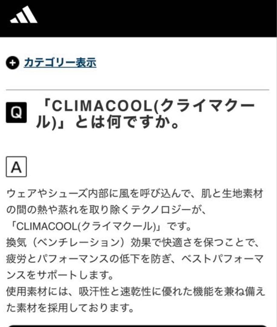 adidas TWNTY4SVN フルジップパーカー