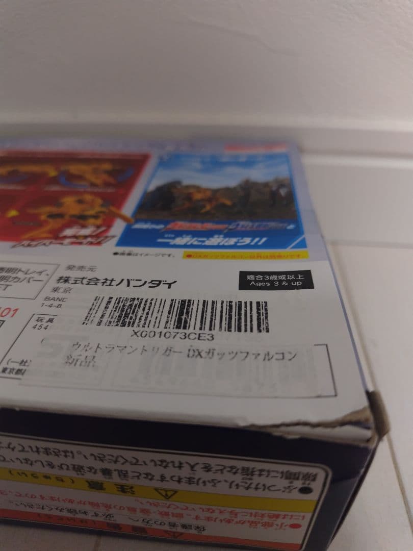 ウルトラマンフィギュア、おもちゃまとめ売り