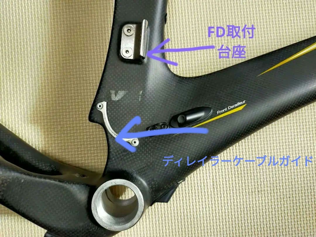 訳あり品 FELT DA フレームセットフルカーボン