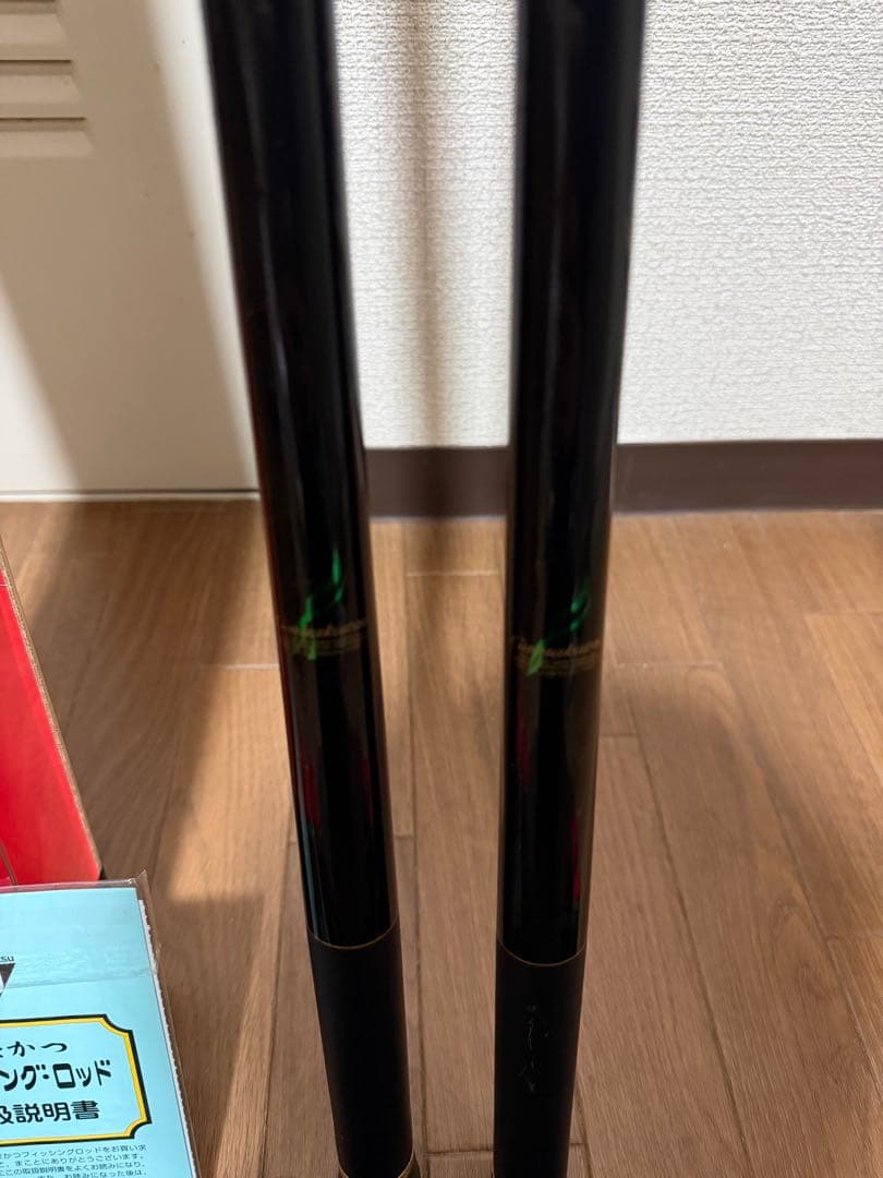 美品　カゴスペシャルⅣ 4-53 遠投　カゴ釣り がま磯