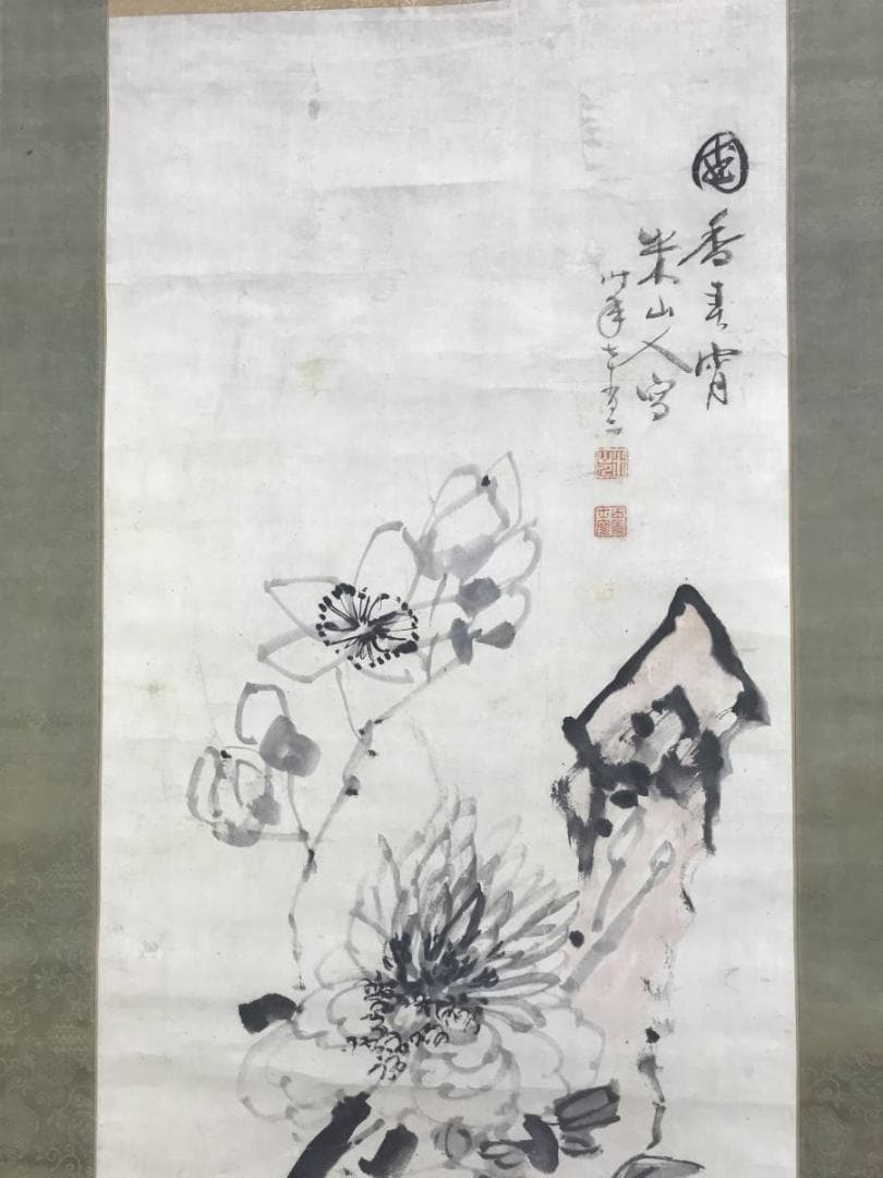 岡田米山人/國香春宵図/牡丹図/花図/花鳥図/掛軸☆宝船☆AD-623