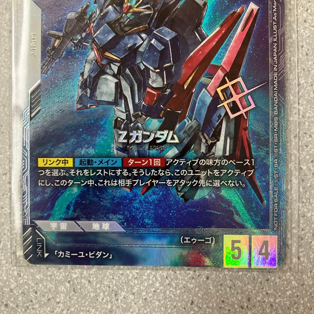 ☆ガンダムカードゲーム☆Zガンダム☆優勝☆未開封☆ニュータイプチャレンジ☆