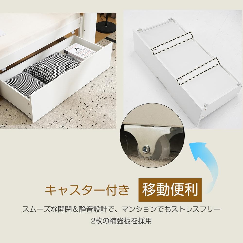 【新品】北欧風天然木システムベッド 階段・引き出し収納