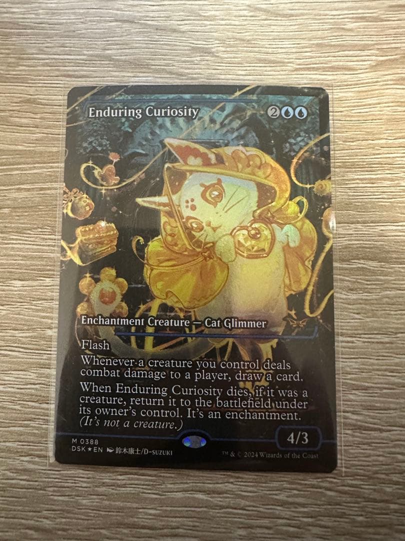 永劫の好奇心　ショーケース　Foil　神話レア　ダスクモーン　DSK MTG