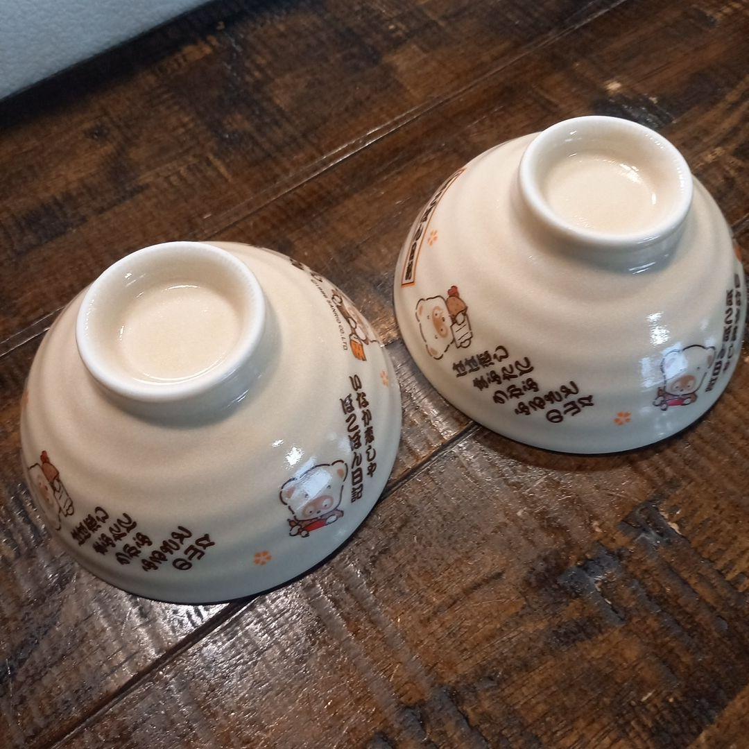 お値引き不可【未使用品】レア‼️美品❗昭和レトロぽこぽん日記お茶碗2個