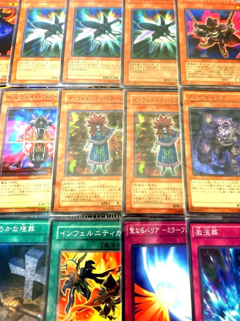 遊戯王　インフェルニティデッキ　鬼柳デッキ　1103環境　構築済み ゲートボール