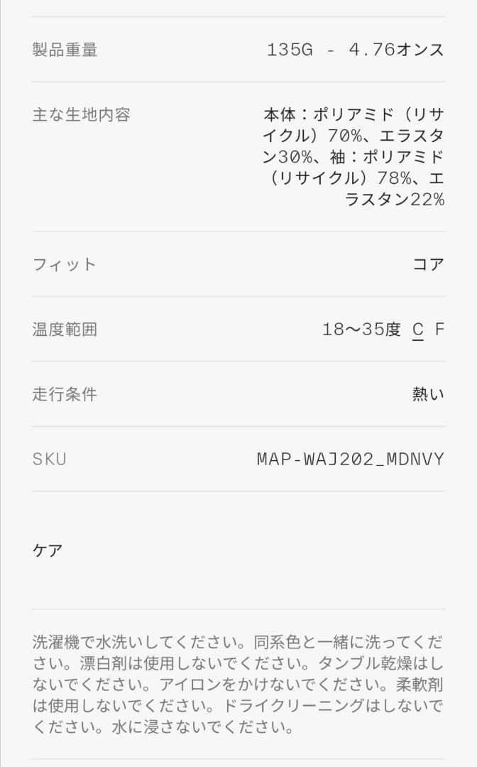 ウェア  Women's Evade Pro Base Jersey 2.0