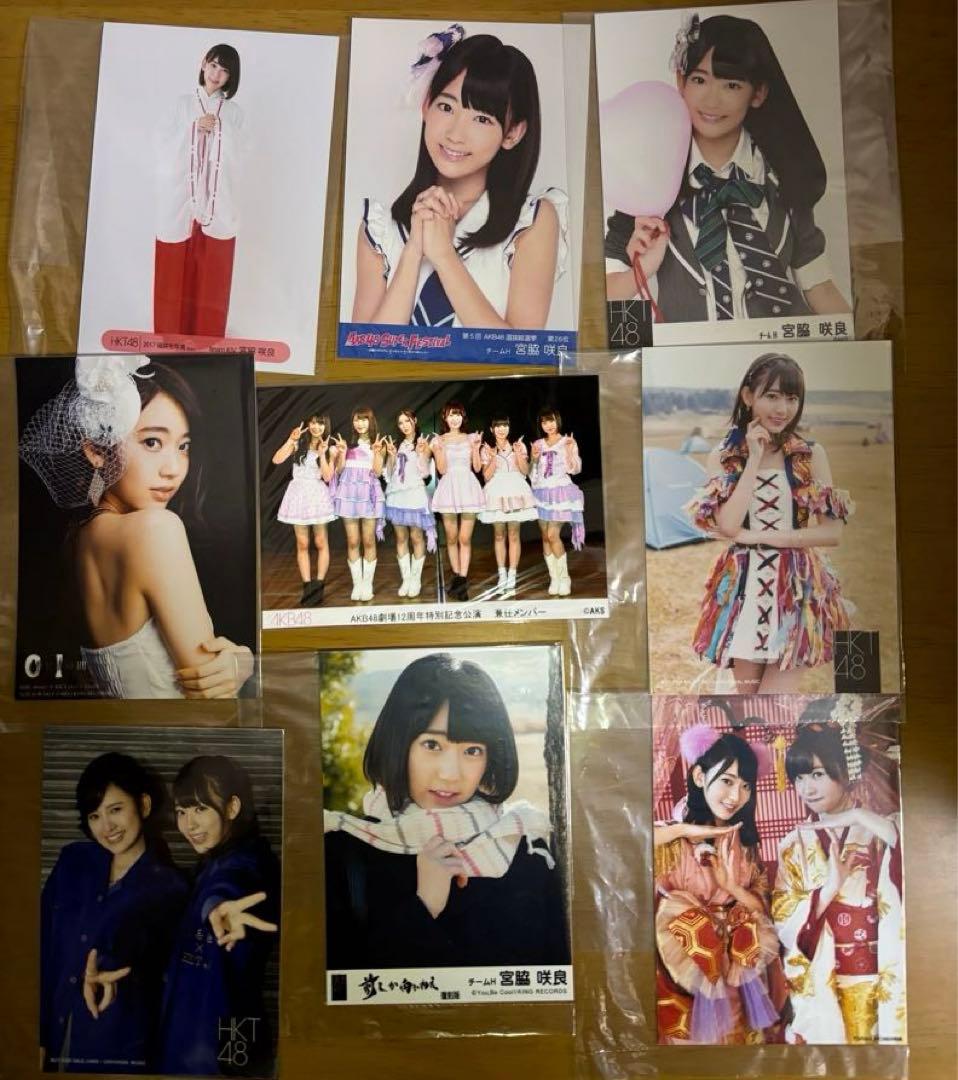 超希少宮脇咲良 君はメロディー キャバすか学園 マジすか学園4 生写真18枚