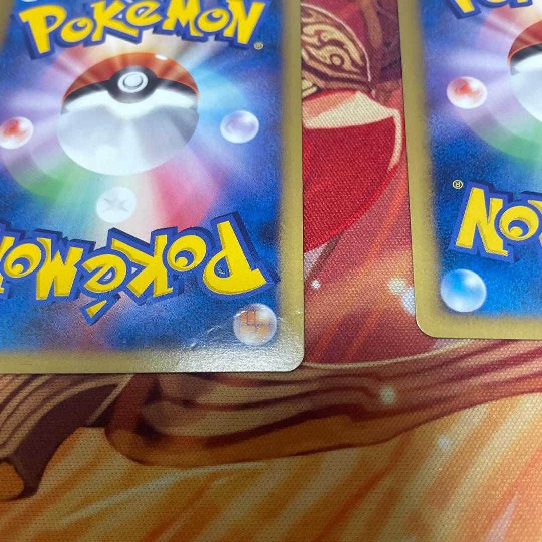 【希少】ピカチュウM Lv.X 、ミチーナしんでん セット ポケモンカード