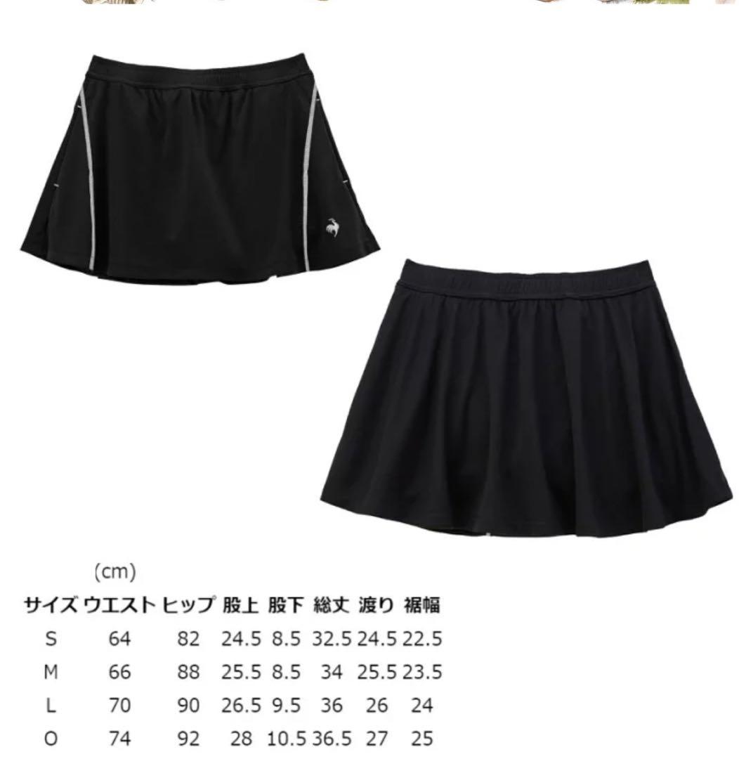 テニスウェア 黒 スカート・スコート