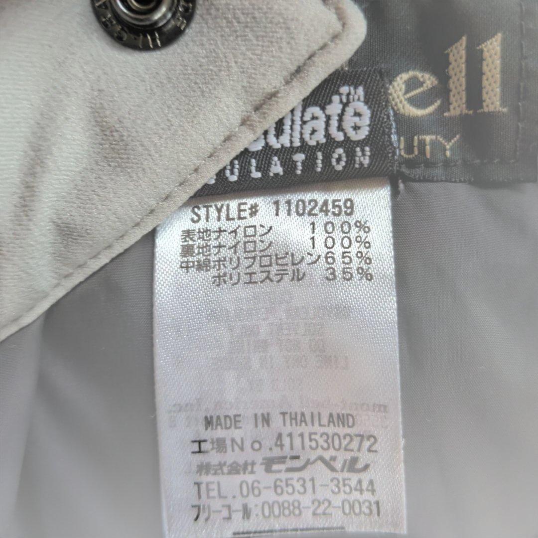 montbell モンベル ドライテック インシュレーテッドビブ メンズ XL