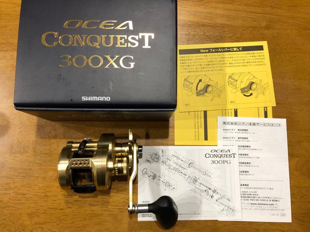 SHIMANO OCEA CONQUEST 300XG ベイトリール
