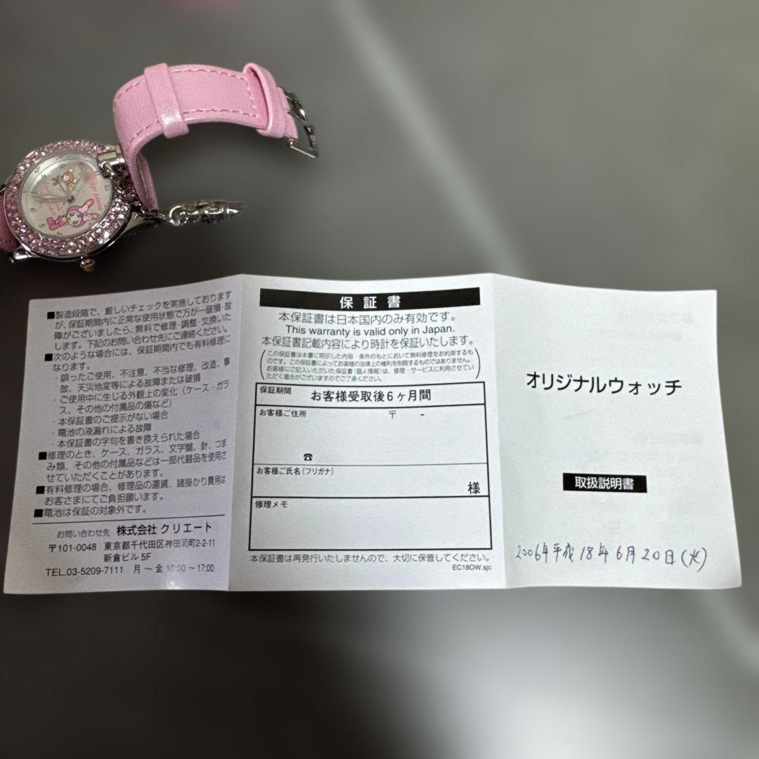 未使用品　メゾピアノ　ベリエちゃん　腕時計