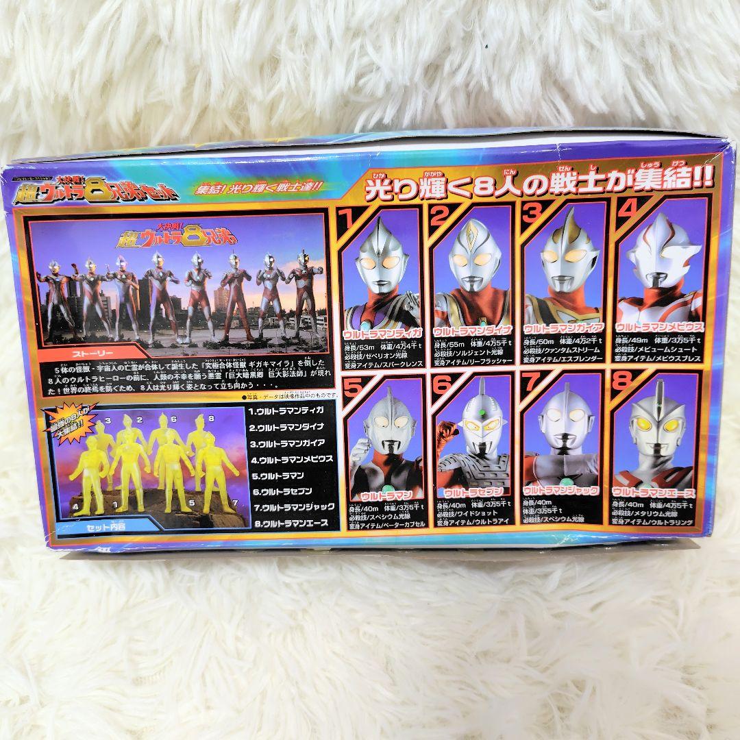【貴重】プレイヒーロースペシャル　大決戦超ウルトラ8兄弟セット　ソフビ