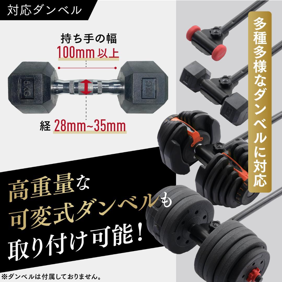 【新品未使用品】KOMBOバーベル 日本製 ダンベル対応