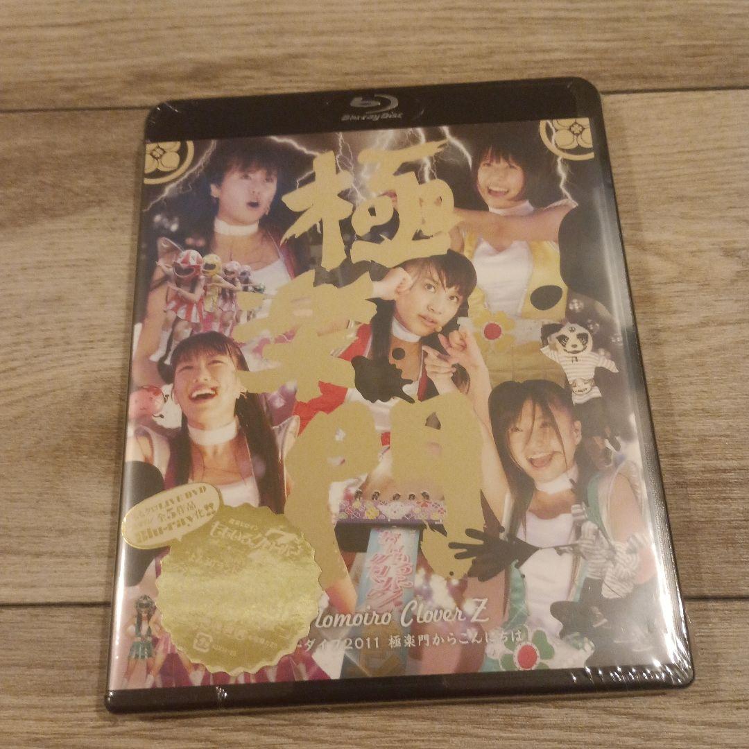 新品未開封　ももクロ　DVD Blu-ray CD 9点 まとめ売り