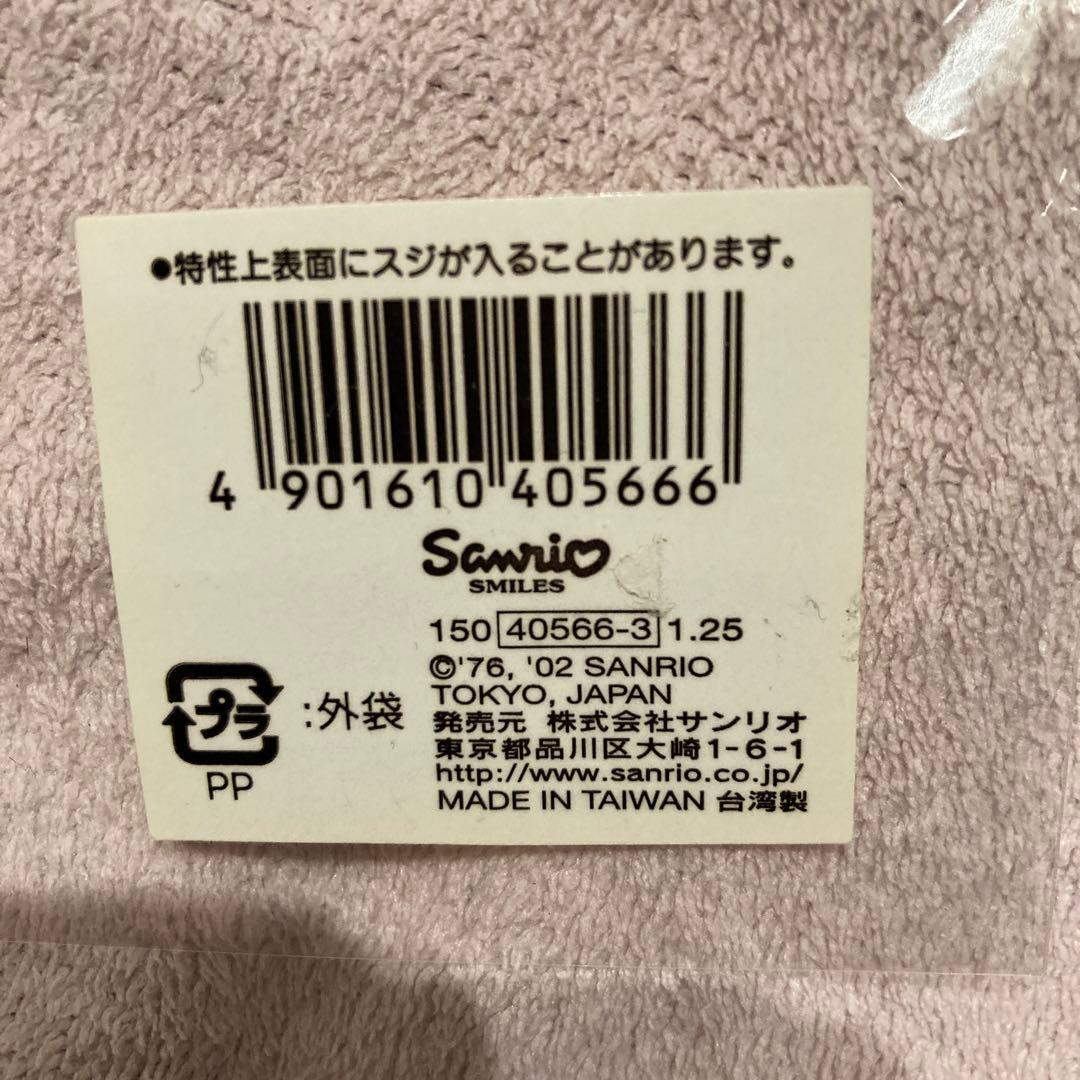 レトロ《2002年 ハローキティ シール》当時物 ステッカー☆ハイビスカス日焼け
