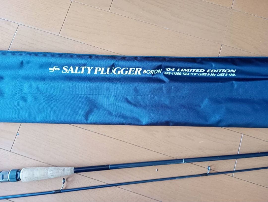 ロッド SALTY PLUGGER BORON '04 LIMITED EDITION