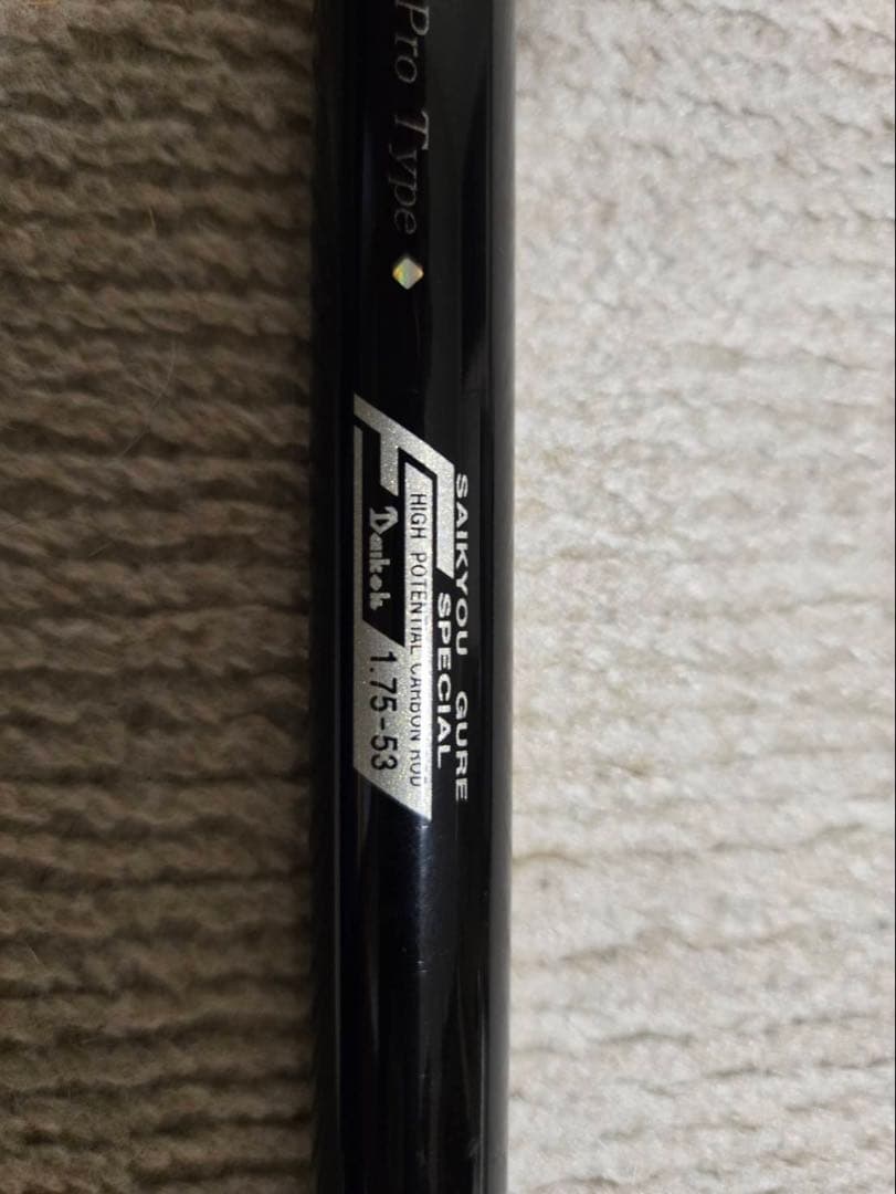 か*ん様 SAIKYOU GURE SPECIAL Pro Type 1.75-