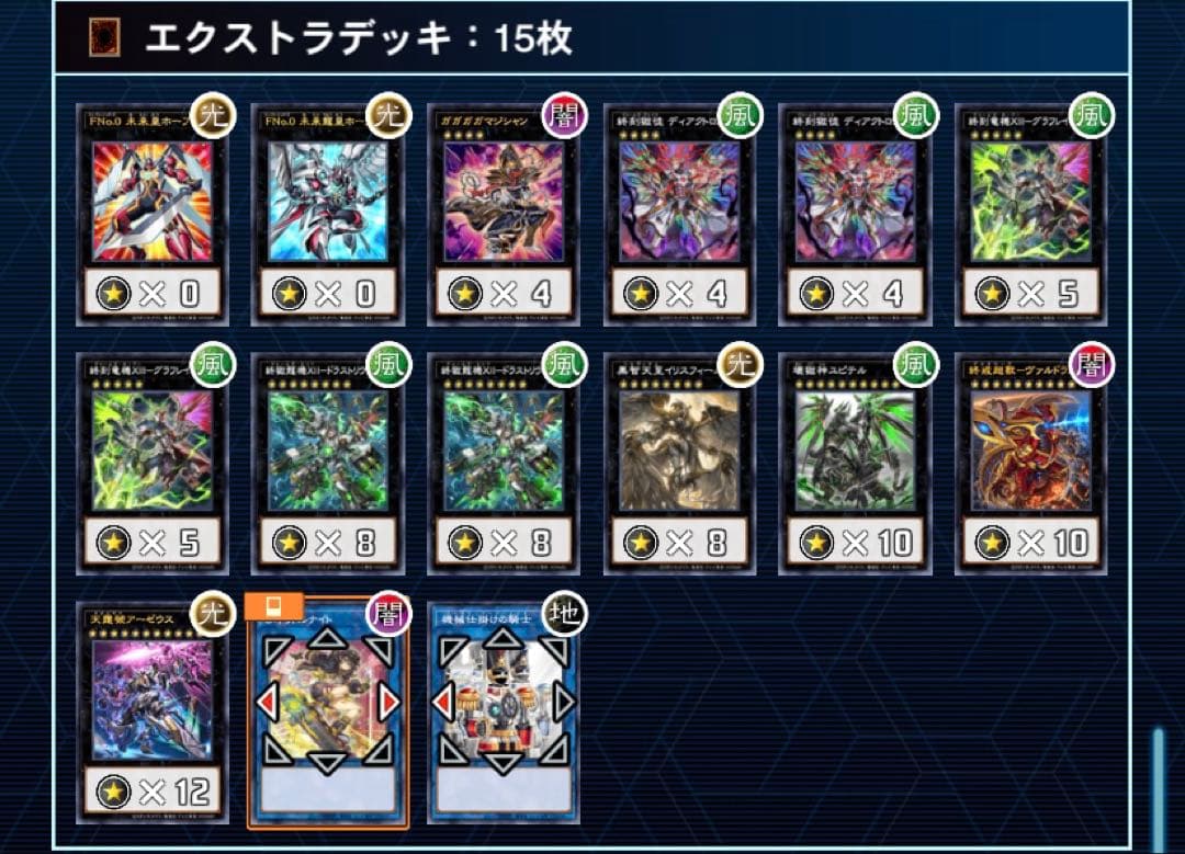 遊戯王　2026/4 新制限対応　ドゥームズ　ガチデッキ　フワロス等手札誘発入り