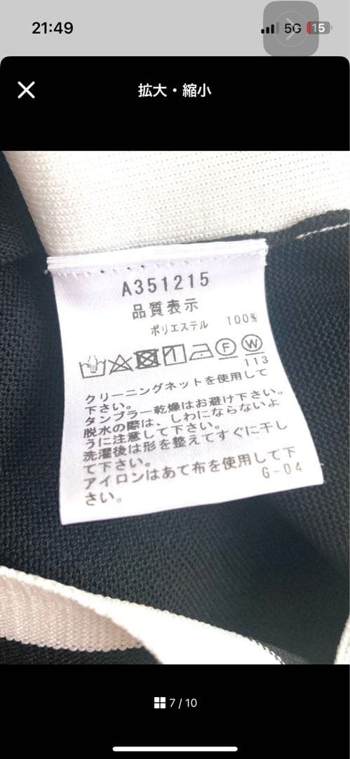 archivio アルチビオ レディース ワンピース