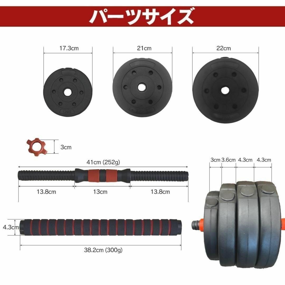 計40kg／バーベルにもなるダンベル 可変式プレート｜20kg×2個セットa5