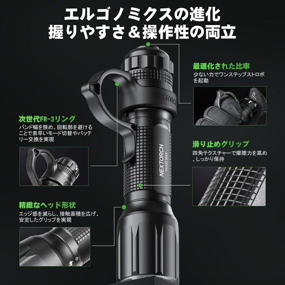 【未使用品】NEXTORCH ta30d max LED 懐中電灯 高輝度