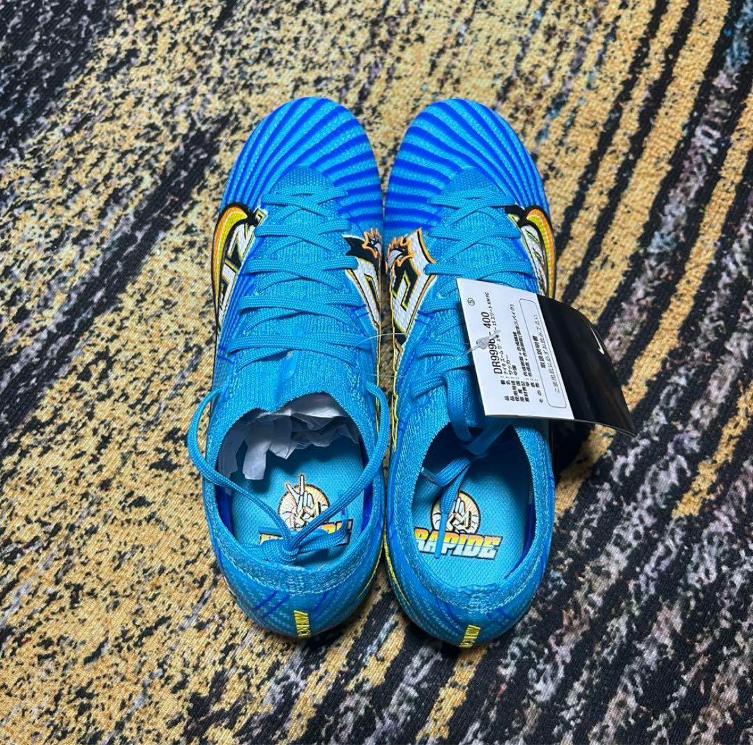 【25.5cm】NIKE Zoom Mercurial Vapor 15