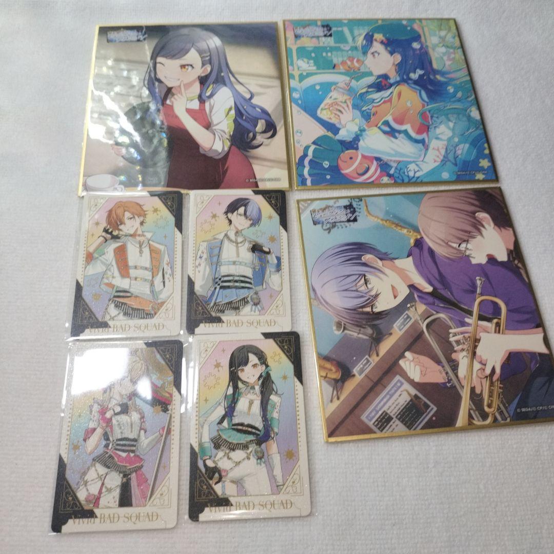 ビビバス まとめ売り
