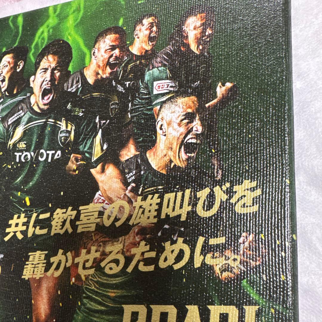ラグビーリーグワン　トヨタヴェルブリッツ　選手キャンバスボード