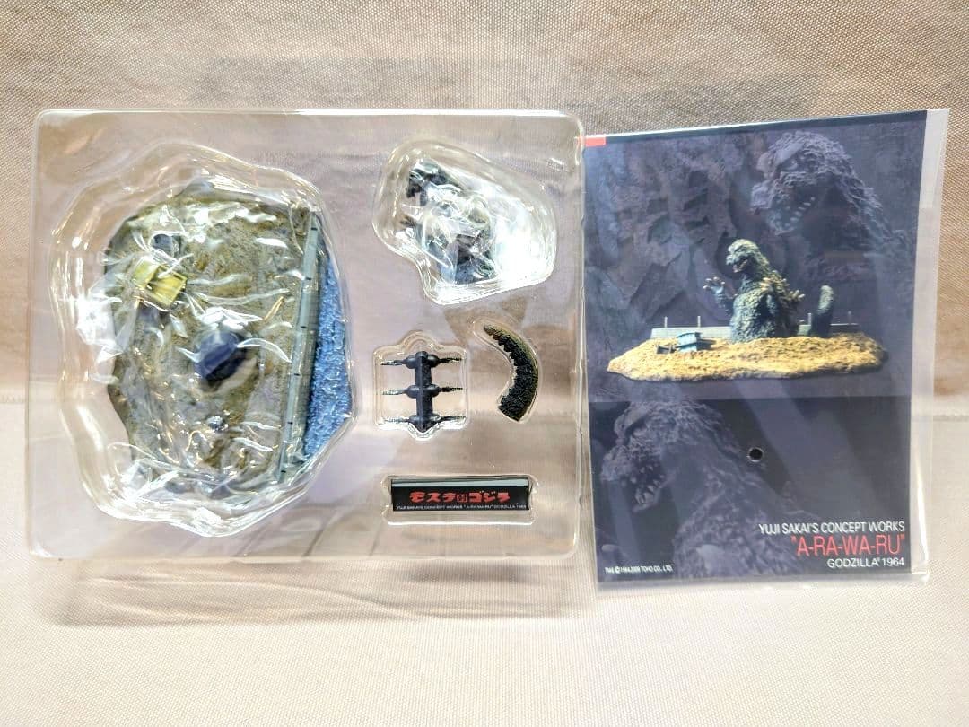 酒井ゆうじ コンセプトワークス　ゴジラ 現　１BOX (レア含む５箱) 未使用