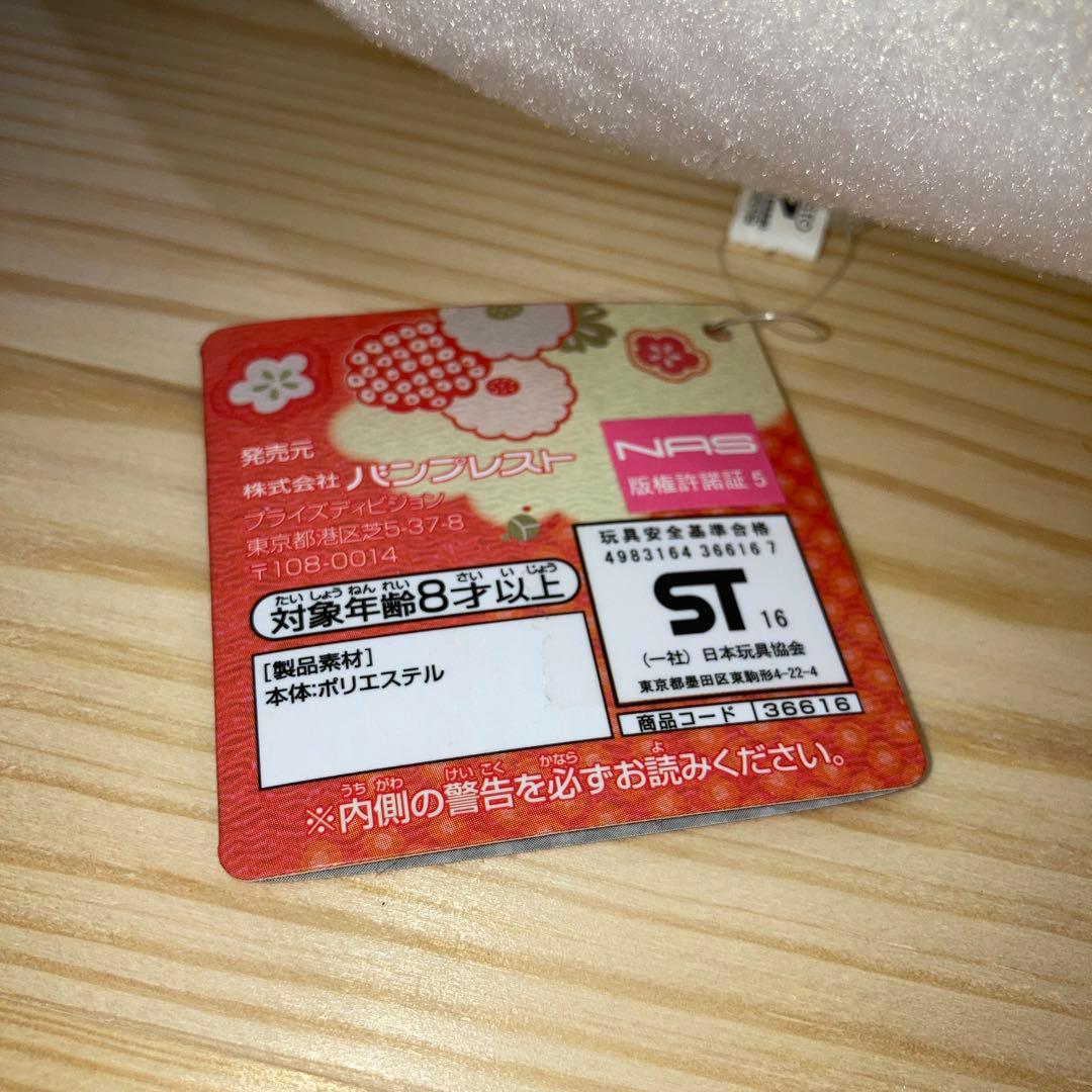 夏目友人帳　でっかい顔型ぬいぐるみ　3体　ニャンコ先生