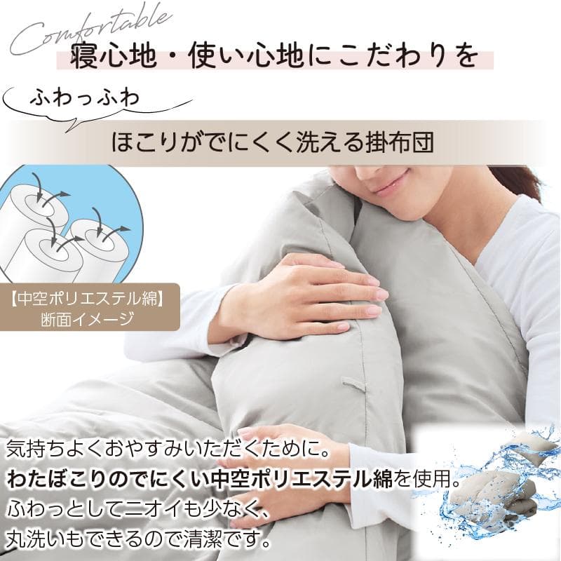 大人気！届いてすぐに使える！お得な布団4点セット【シングル】グレイッシュセージ