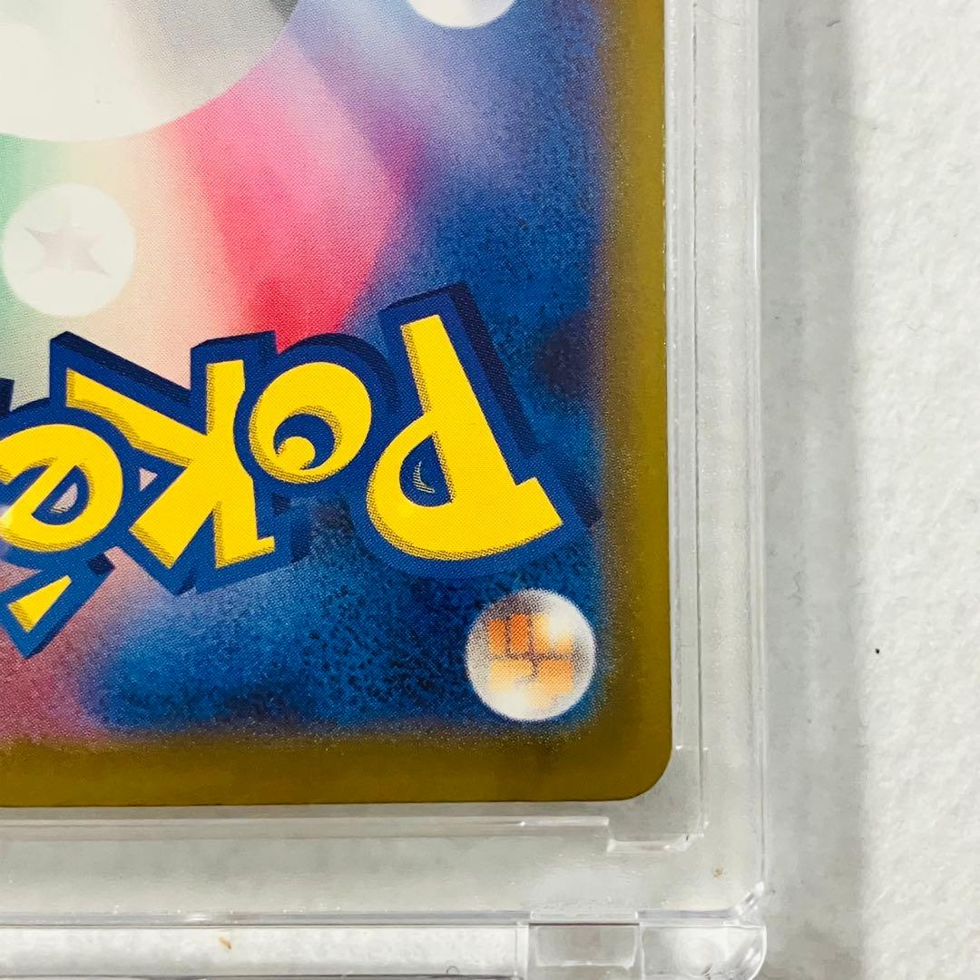 ポケカ ニンジャスピナー メガゲッコウガex MUR