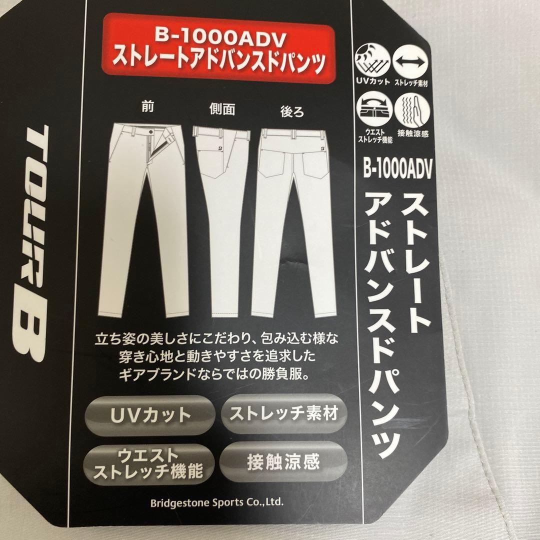 ブリヂストンゴルフ　 B-1000ADV ストレートパンツ