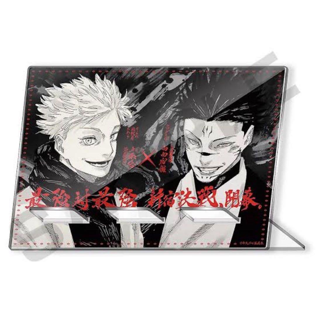呪術廻戦 アクリルマルチスタンド 五条悟 両面宿儺 アクスタ 週刊少年ジャンプ