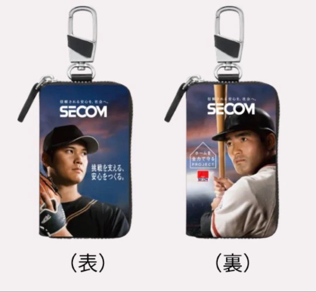 め*安様 大谷翔平 長嶋茂雄 SECOM非売品キーケース