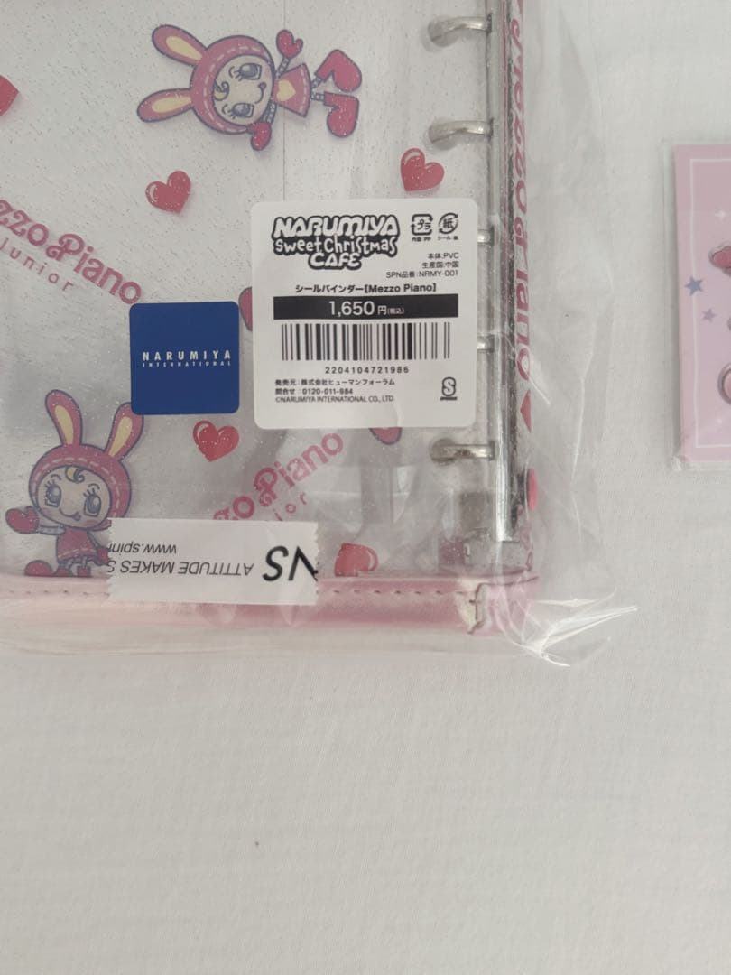【新品未使用】メゾピアノ ベリエちゃん バインダー シール帳　ぷっくりシール付き