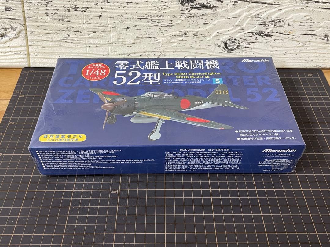 1/48 マルシン工業 零式艦上戦闘機52型 第203海軍航空隊 谷水竹雄飛曹長