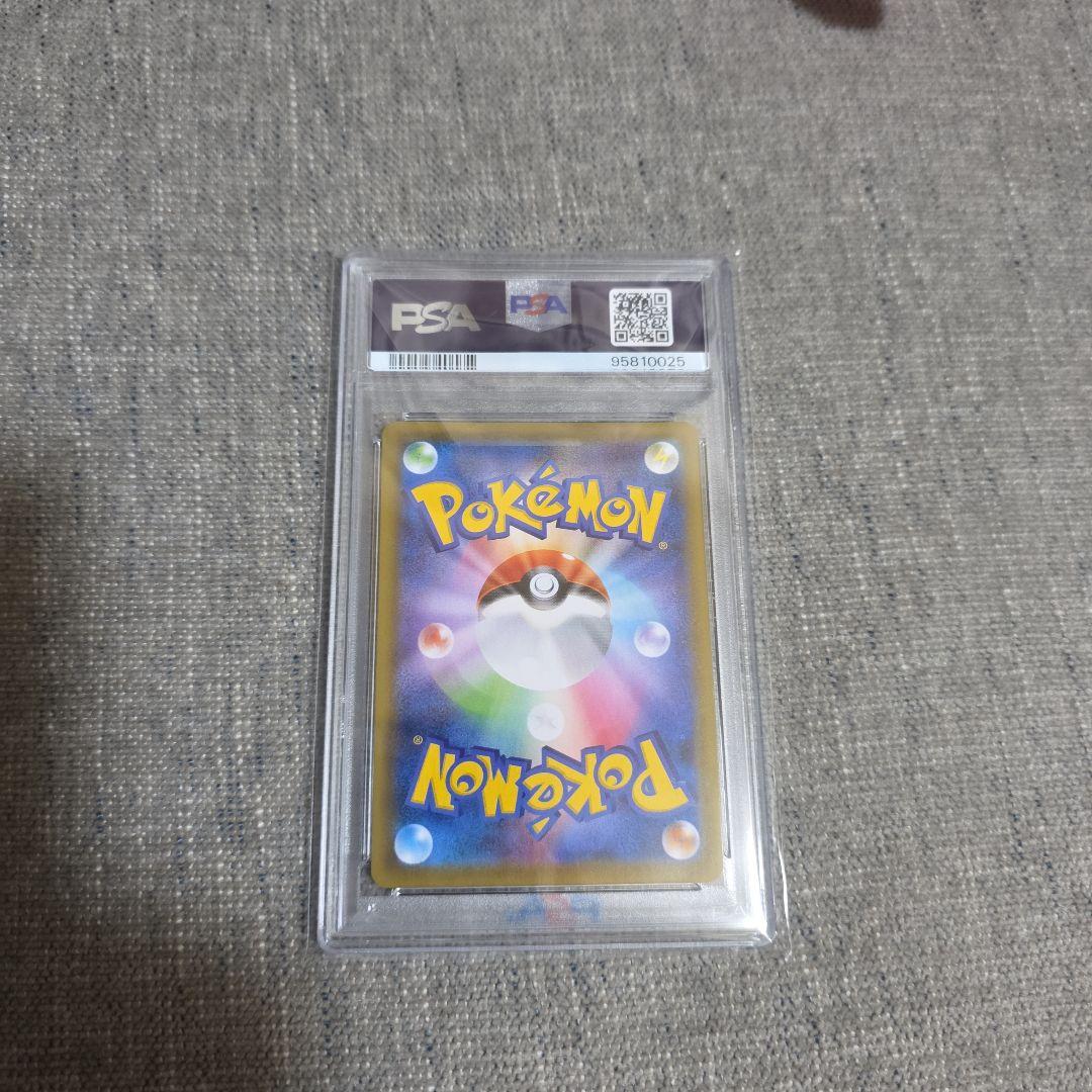 ポケモンカード カイリューV SA PSA10