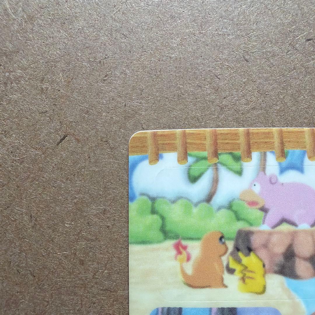 ポケモン　シールダス　#09 ピカチュウの想い出アルバムその1