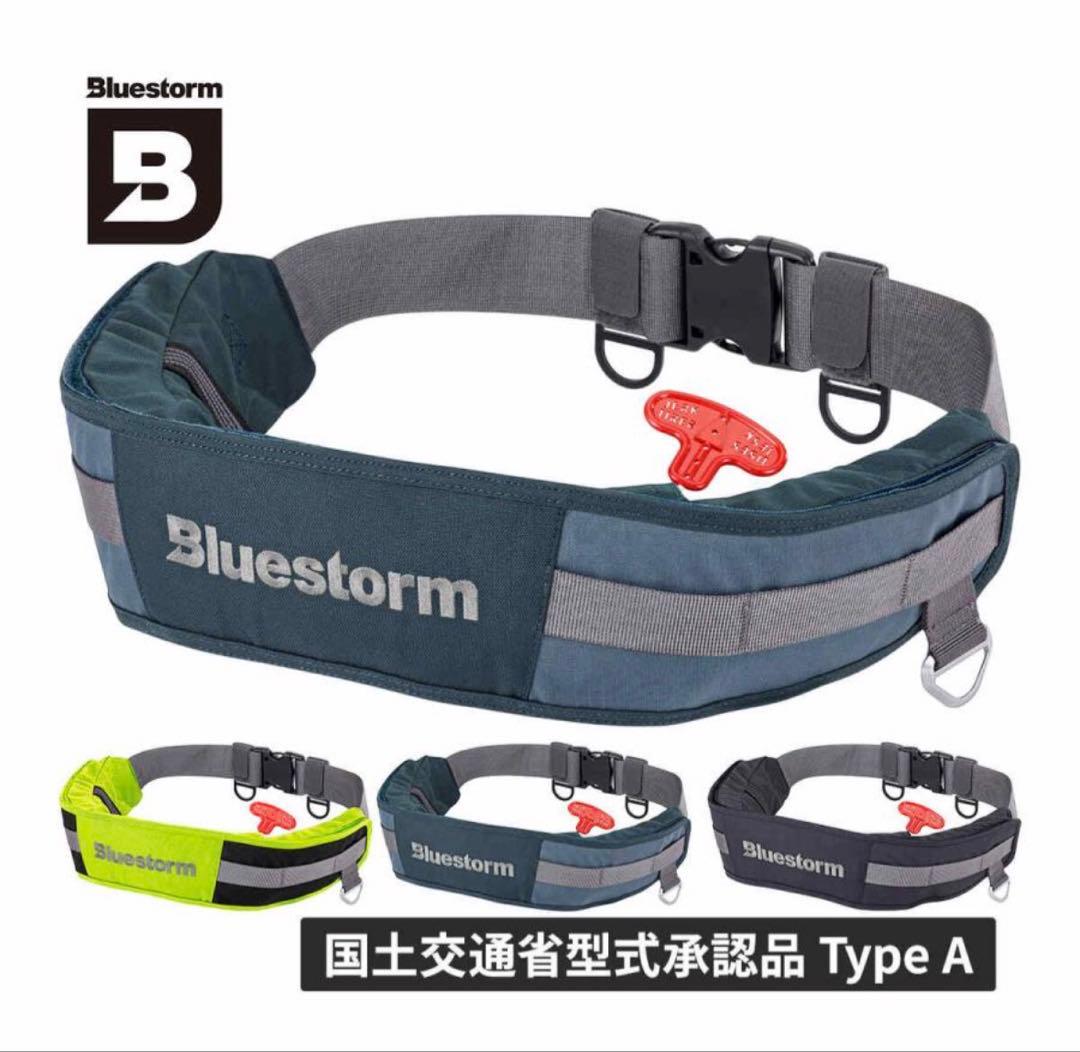 【新品未使用】BLUESTORM ライフジャケット Re ティバノウエスト